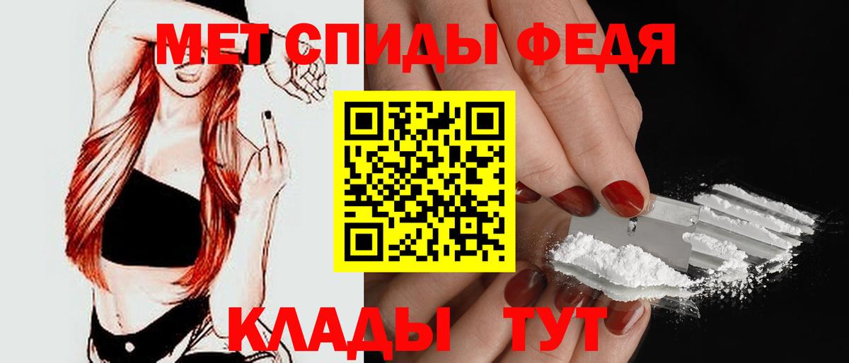 Amphetamine  АМФ Premium  Вход с VPN  Лесозаводск 