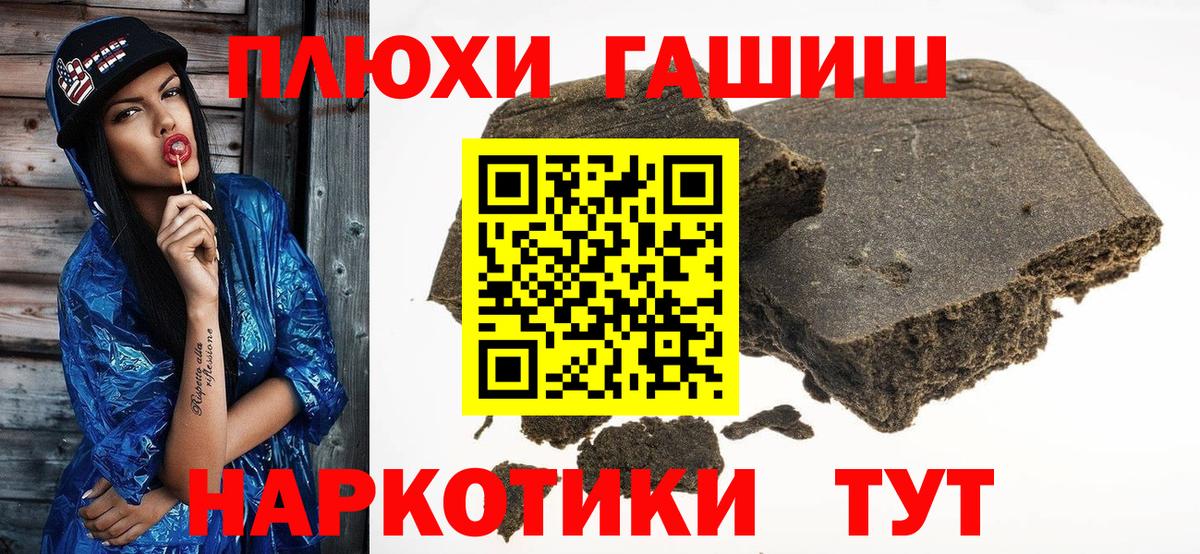 ГАШ 40% ТГК  ГАШ 40% ТГК  Лесозаводск  Вход с VPN 