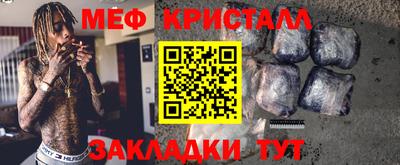 MESCALINE Донецк