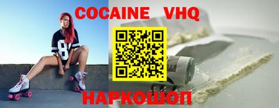 MESCALINE Донецк