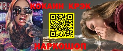 MESCALINE Донецк