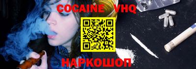 герыч Донской