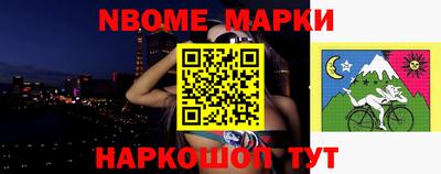 MESCALINE Донецк
