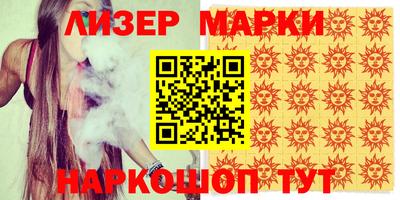MESCALINE Донецк