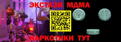 apvp Дубна