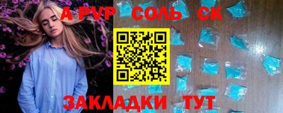 apvp Дубна