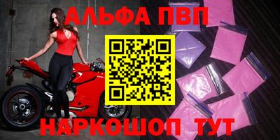 apvp Дубна