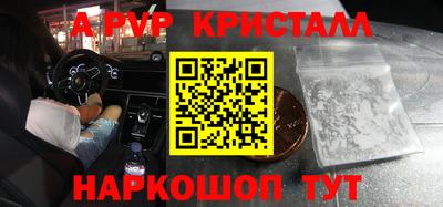 герыч Донской