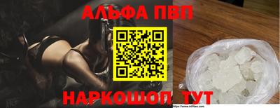 apvp Дубна