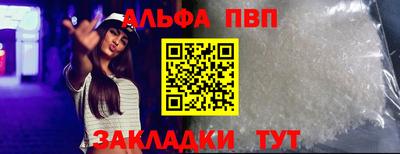 apvp Дубна