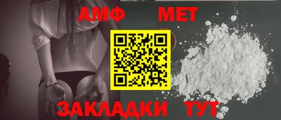 MESCALINE Донецк