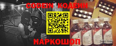 MESCALINE Донецк