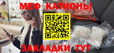 меф VHQ Жуковский