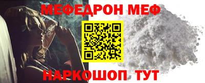 меф VHQ Заводоуковск