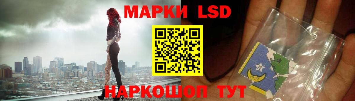 Лесозаводск  LSD-25 экстази  Вход с VPN  Лсд 25 экстази кислота  LSD-25 экстази кислота 