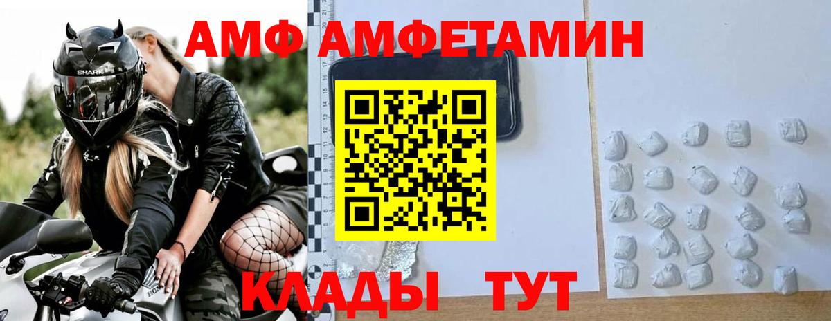 Метамфетамин витя  Метамфетамин витя  Лесозаводск  Вход с VPN 