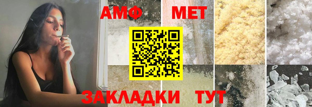 Первитин витя Лесозаводск