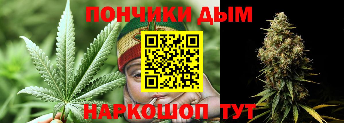 Марихуана конопля  Конопля SATIVA & INDICA  Лесозаводск  Вход с VPN  Марихуана индика 
